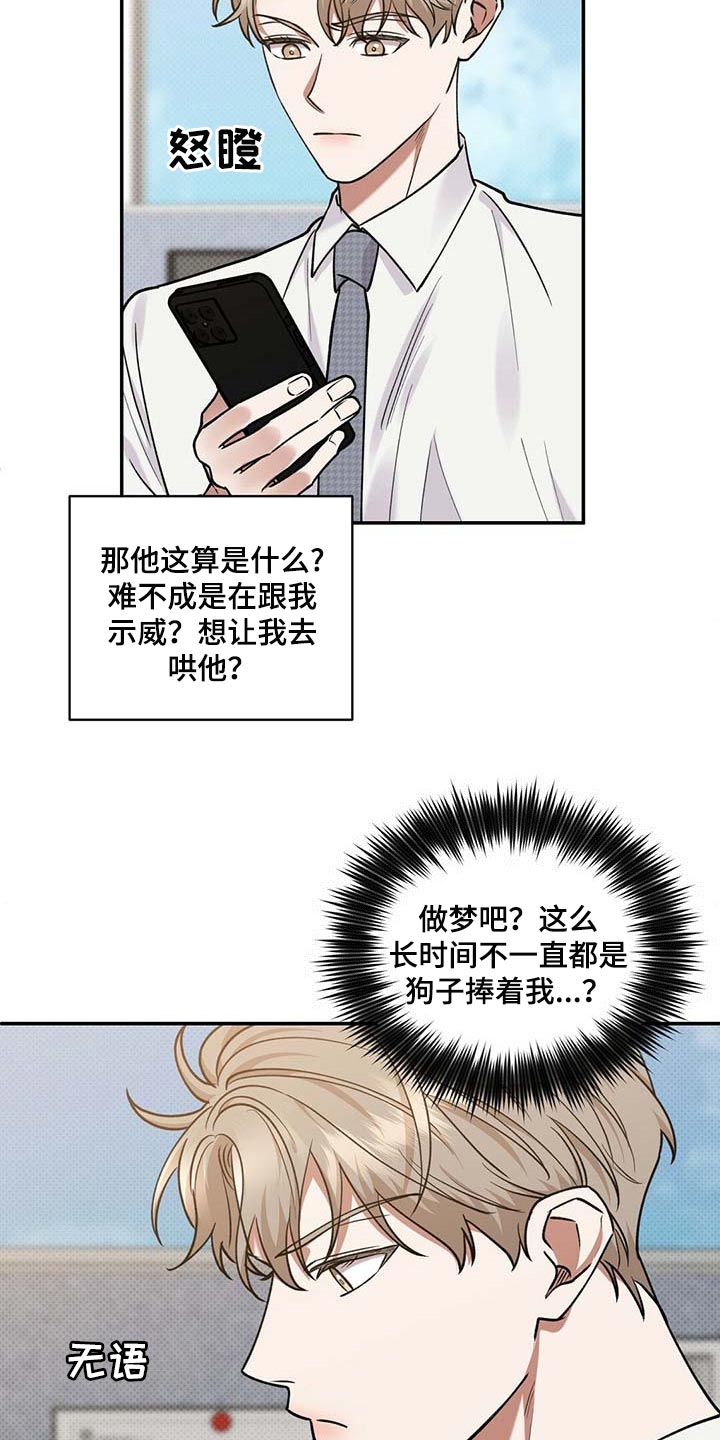 第59话17