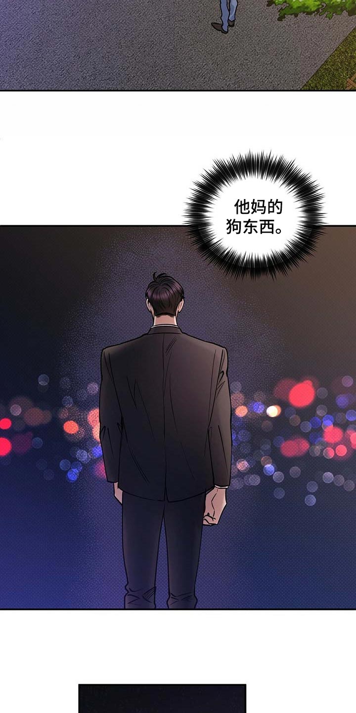 第59话14