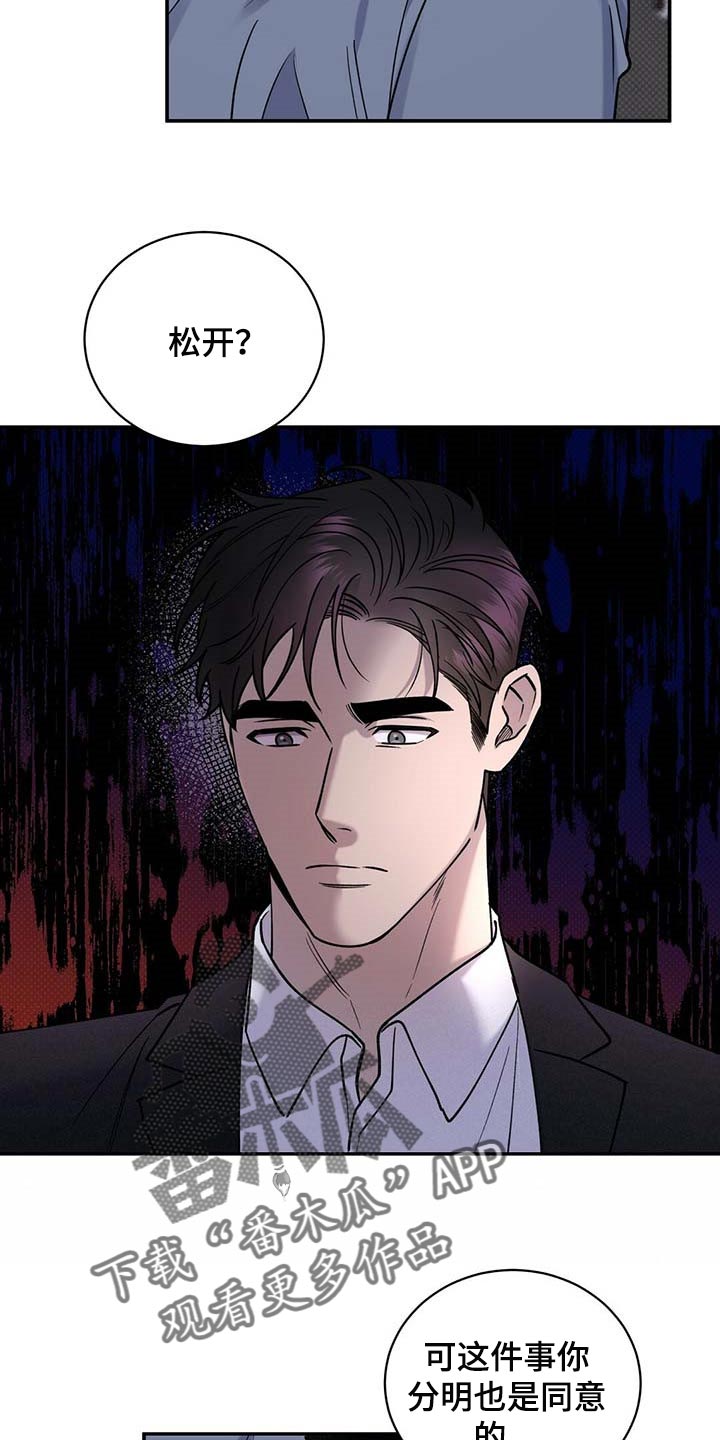 第59话6