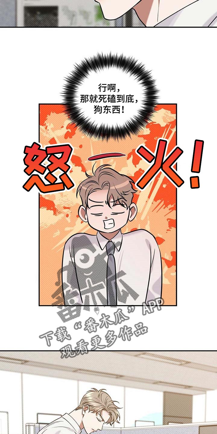 第59话18