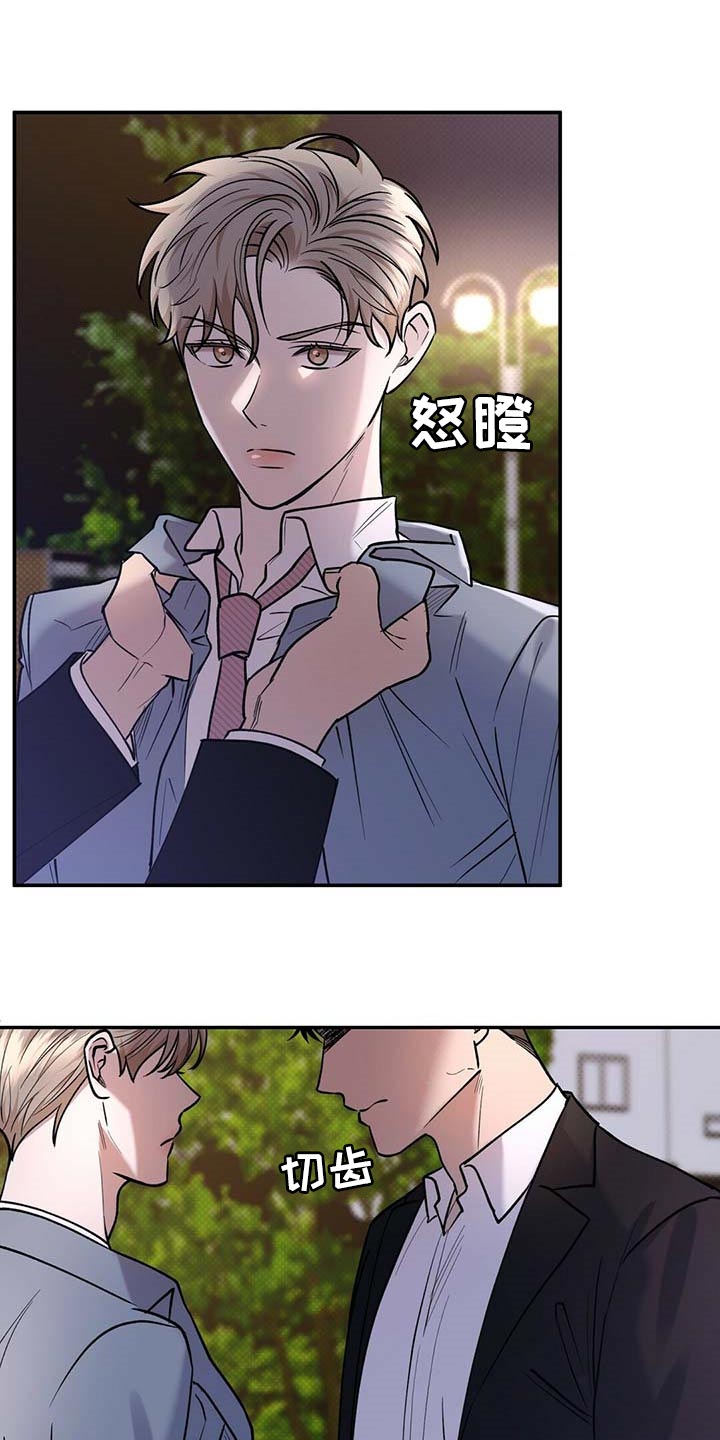 第59话1