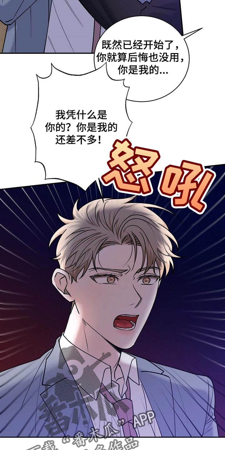 第59话8