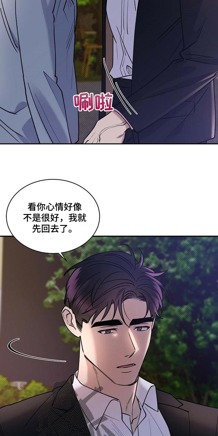 第59话2