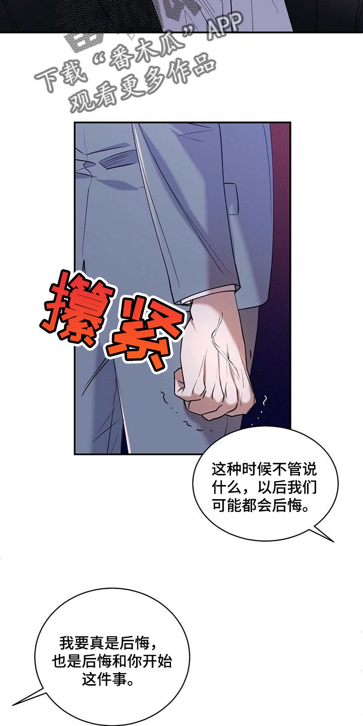 第59话3
