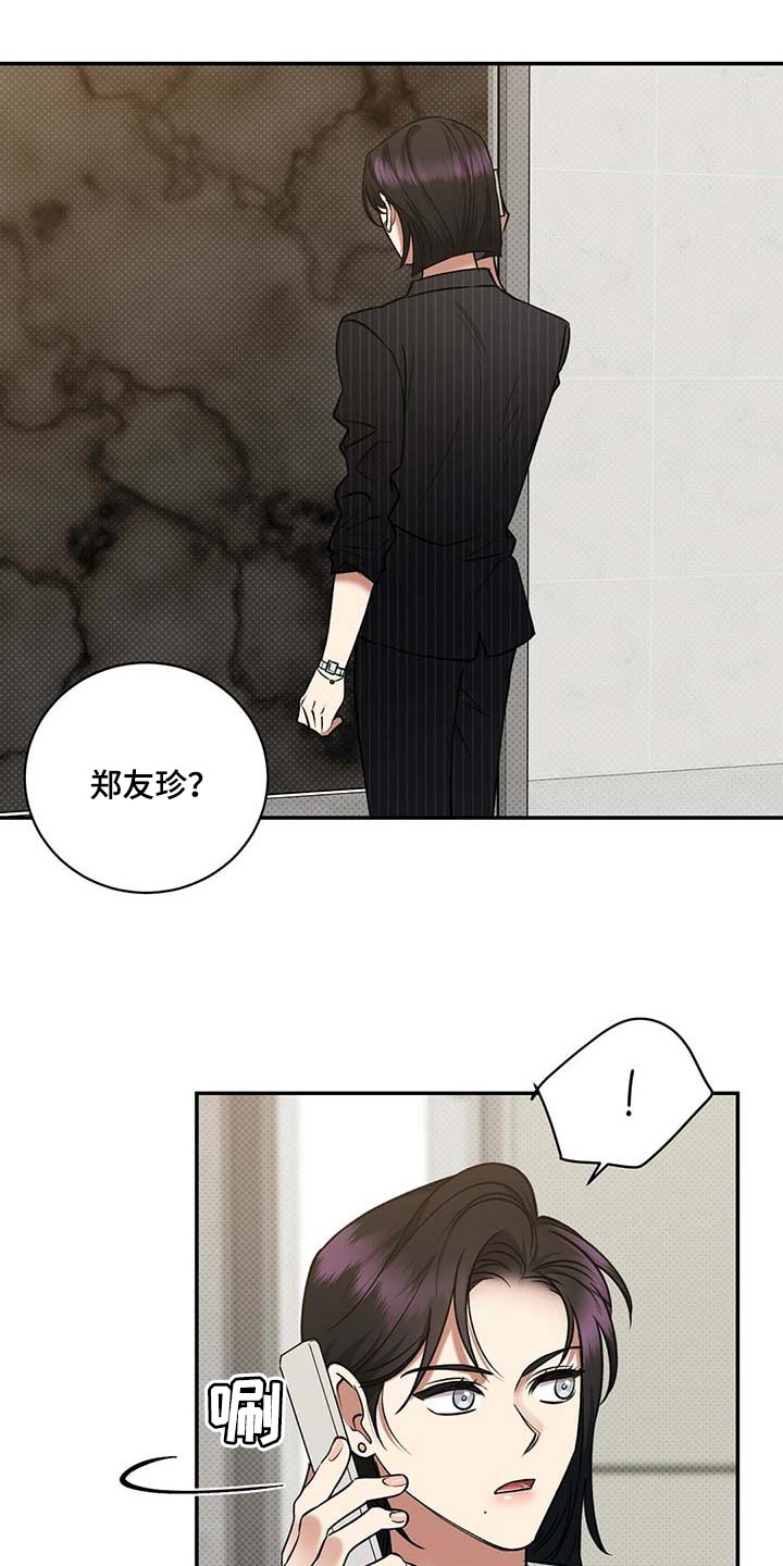 第59话21