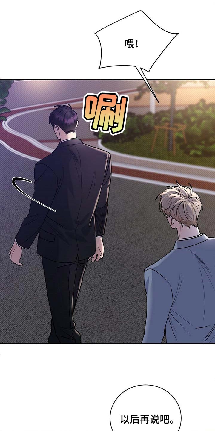第59话12