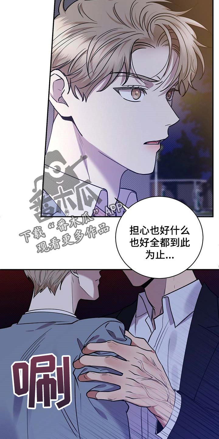 第58话12