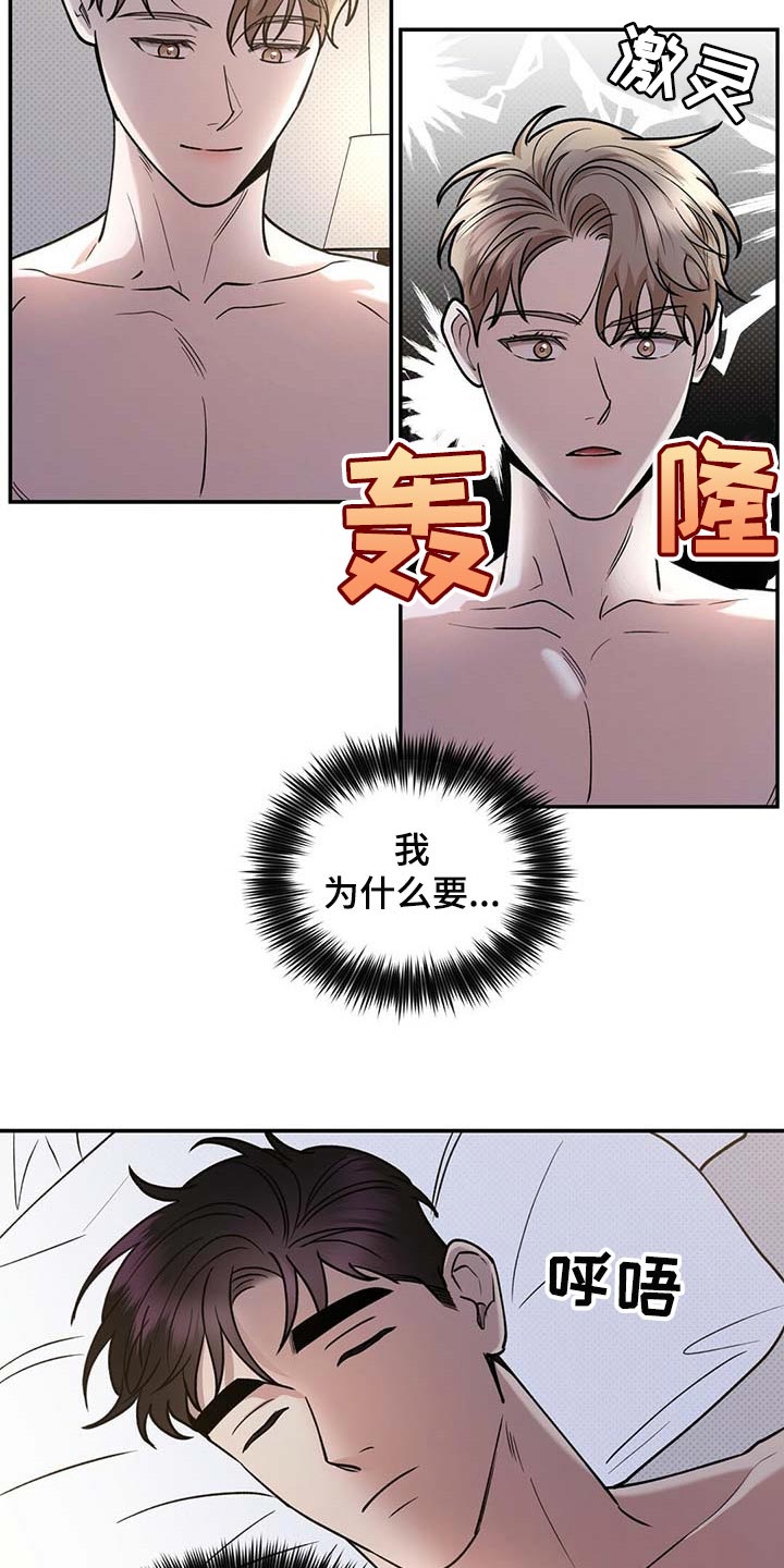 第58话1