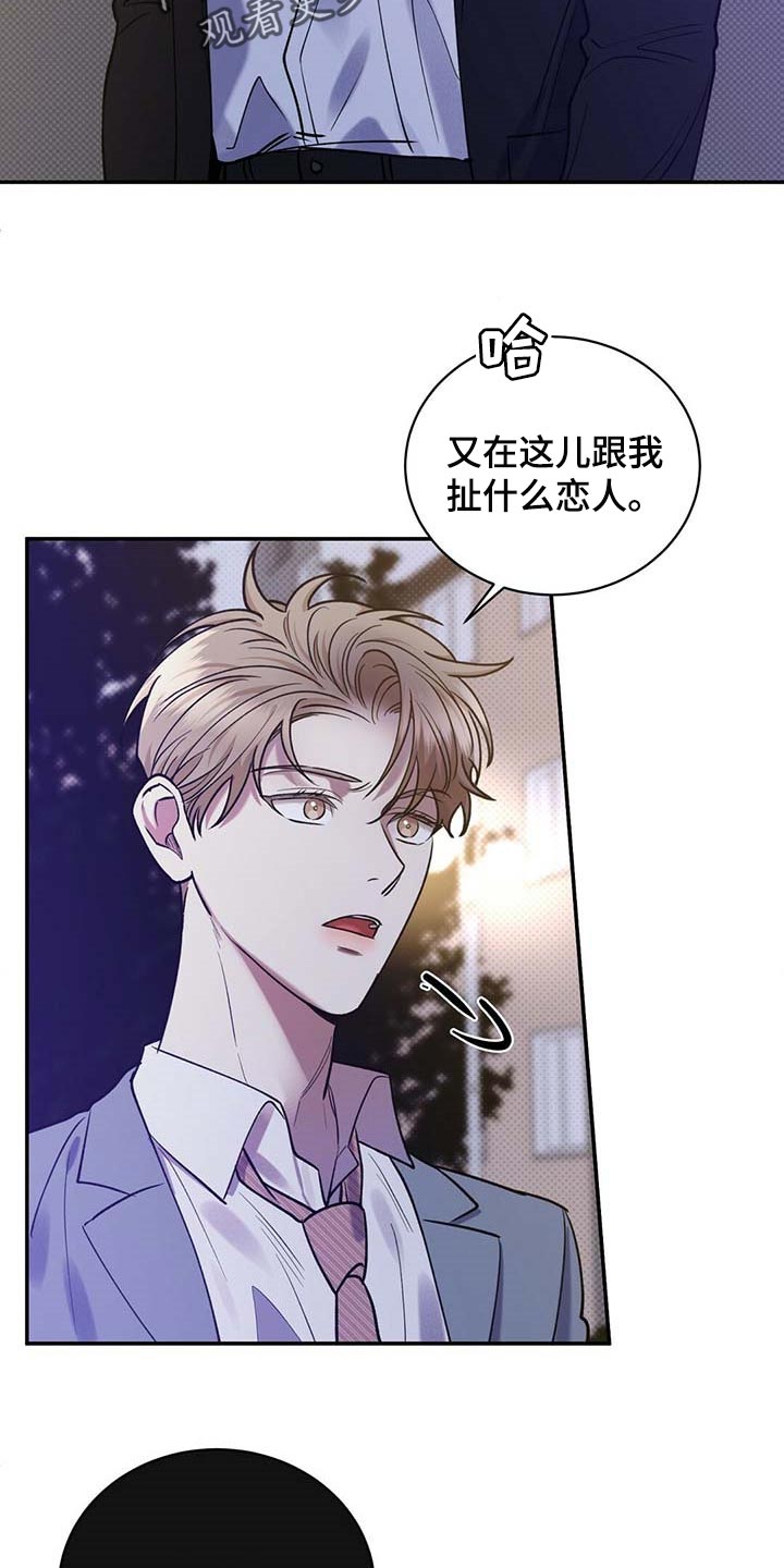 第58话10