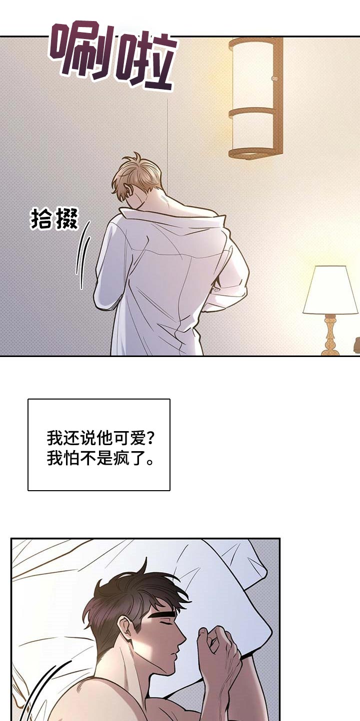 第58话3