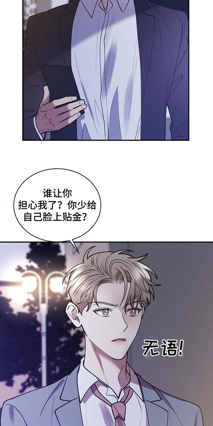 第58话8
