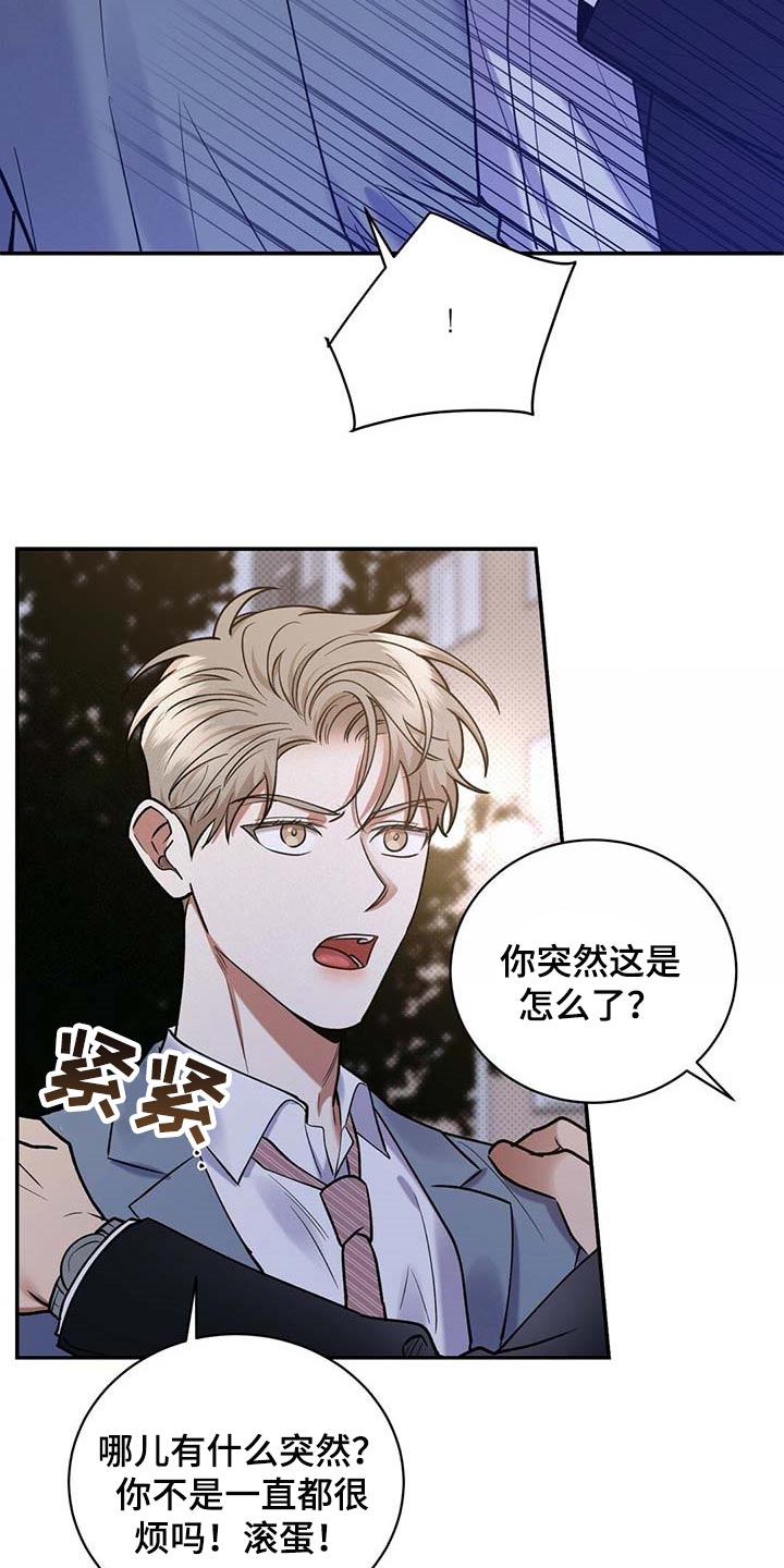 第58话13