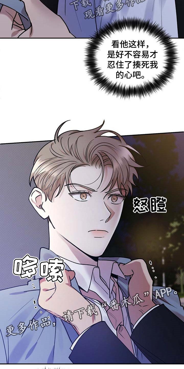 第58话17