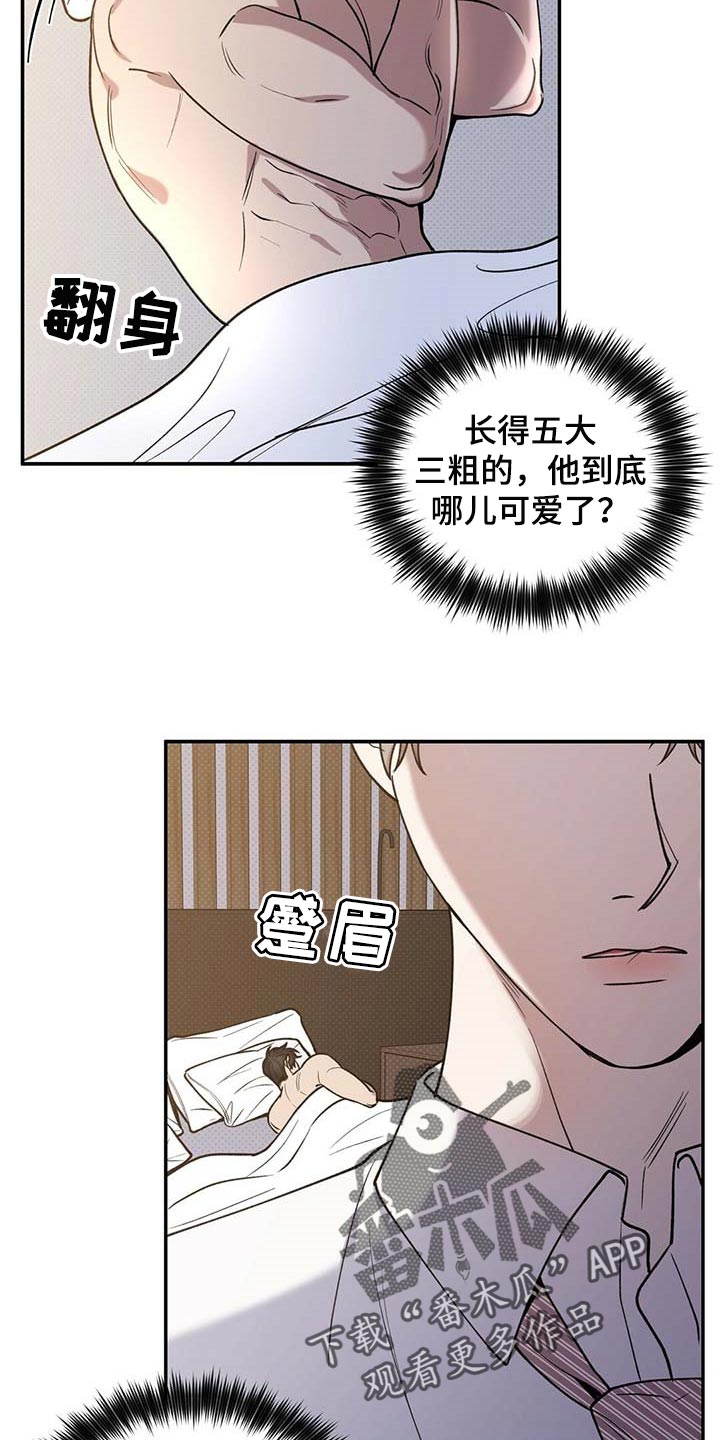 第58话4