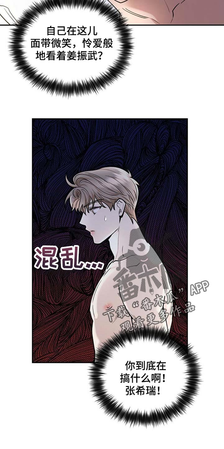 第58话2