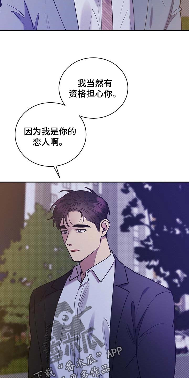第58话9