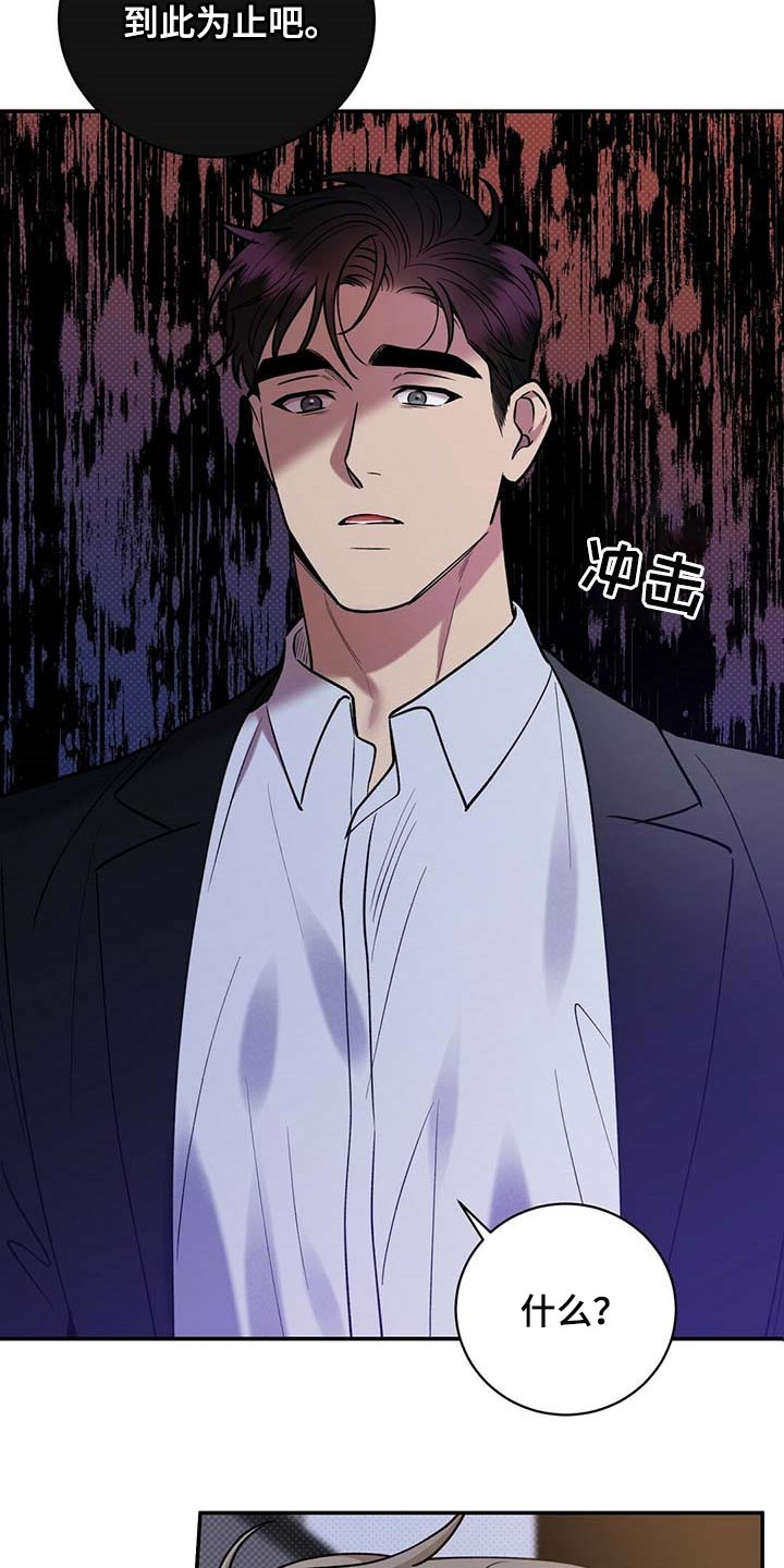 第58话11