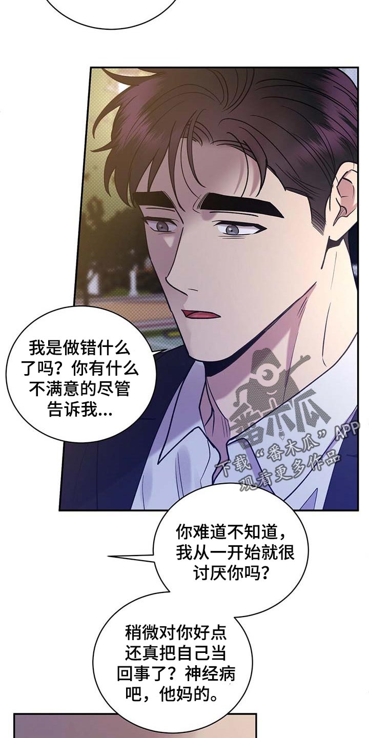 第58话14