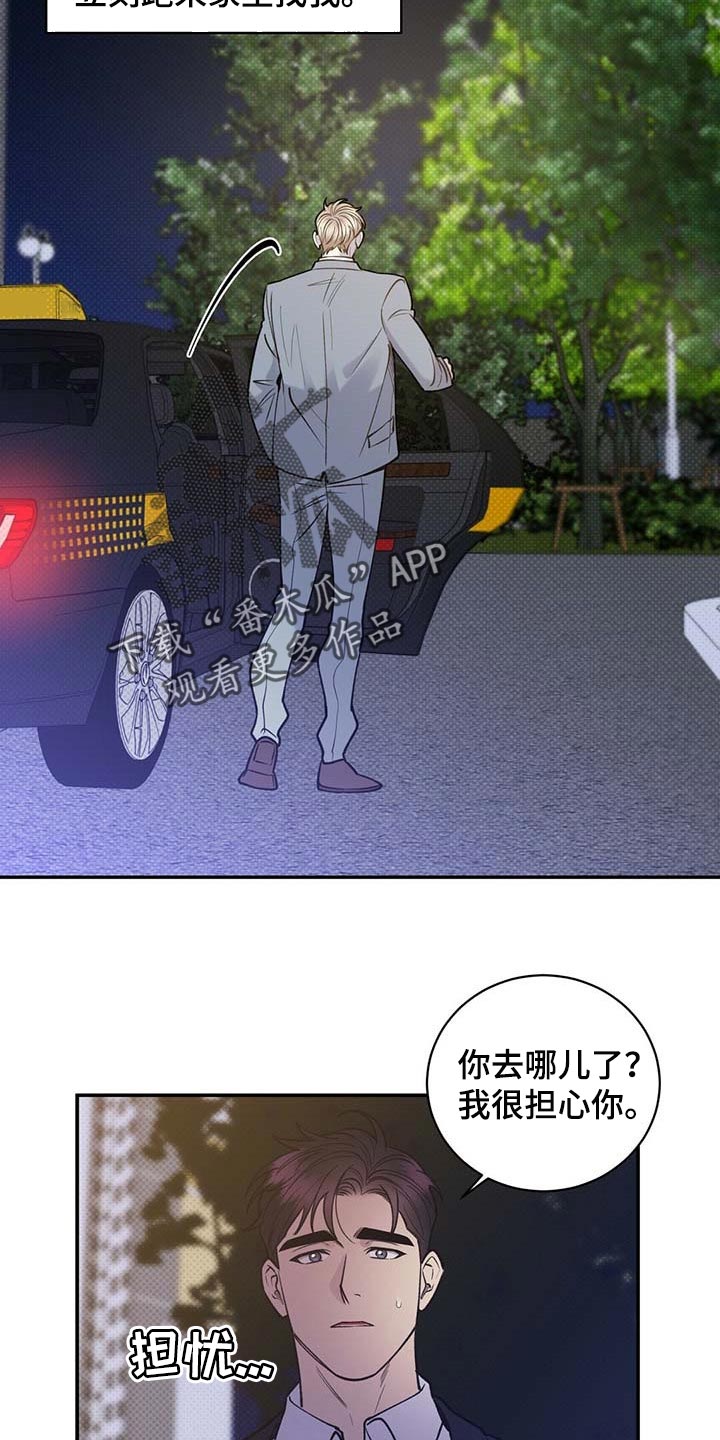 第58话7
