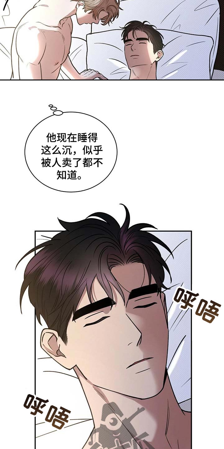 第57话15
