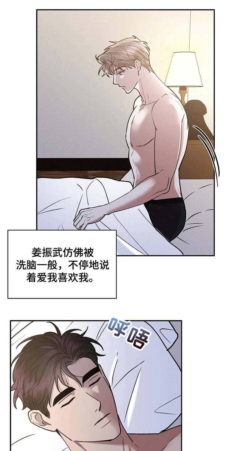 第57话13