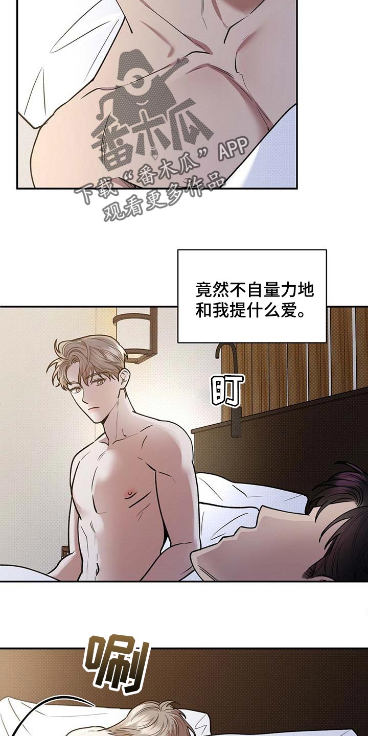 第57话14