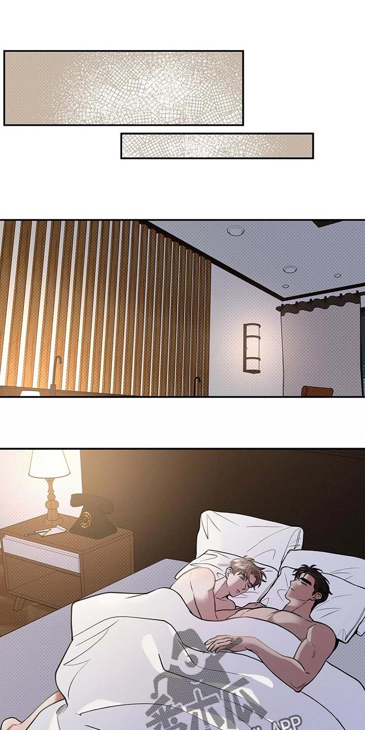 第57话11