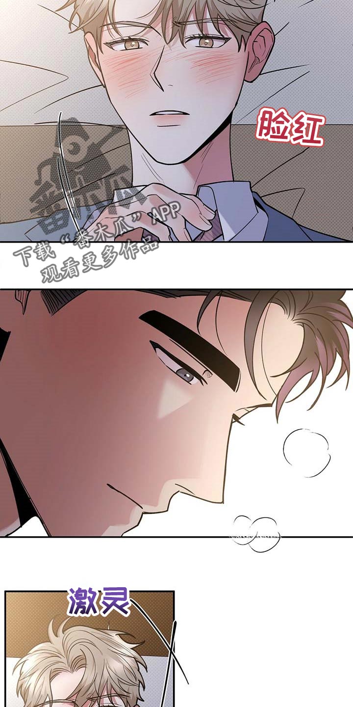 第57话8