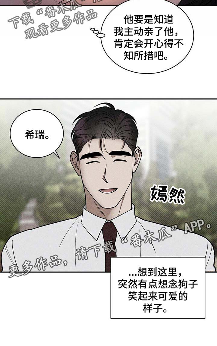 第57话18