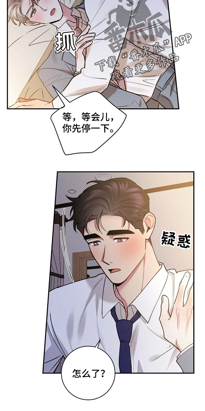 第57话4