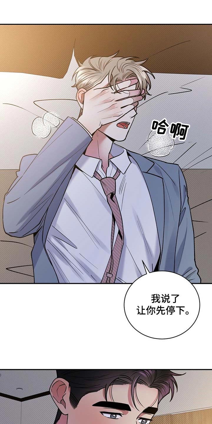 第57话5