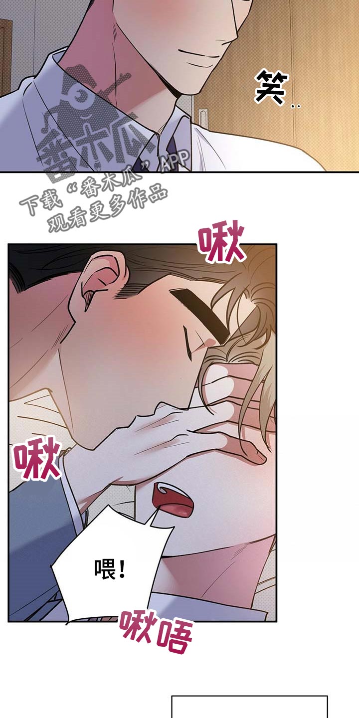 第57话6