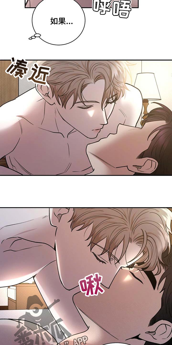 第57话17