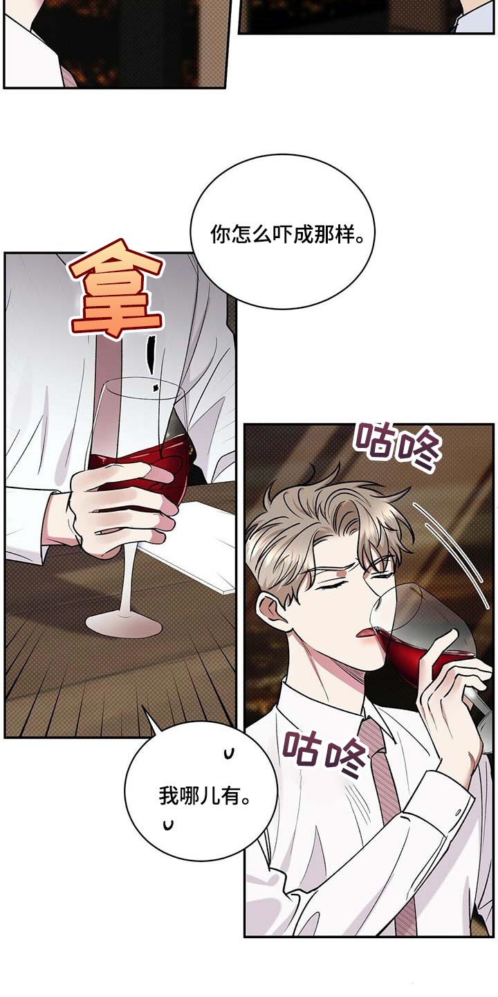 第56话6