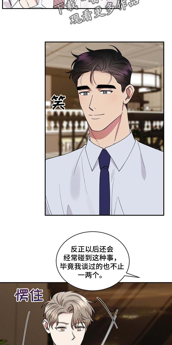 第56话9