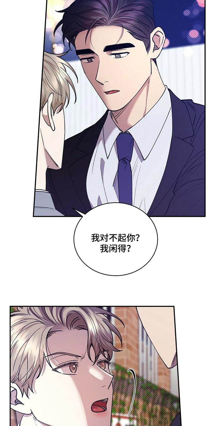 第56话15