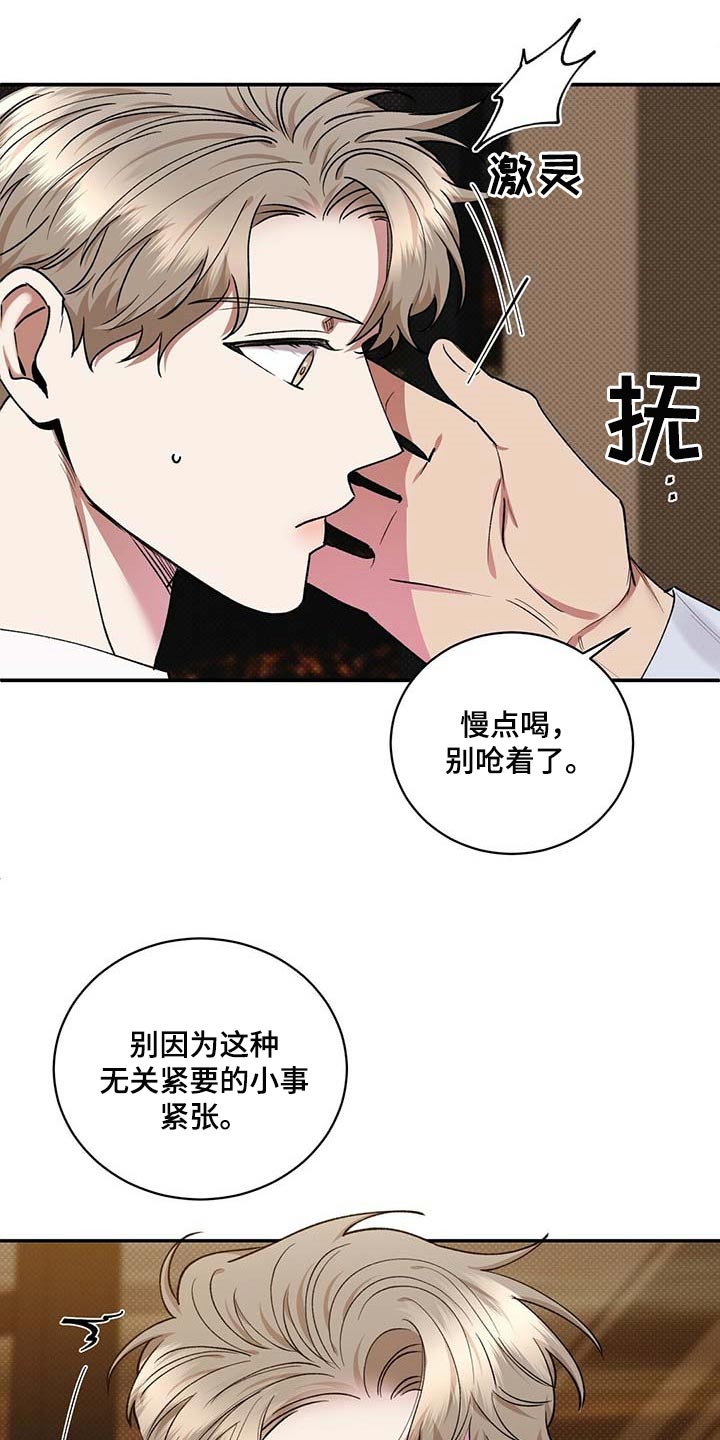 第56话7