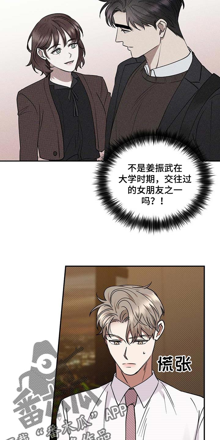 第56话2