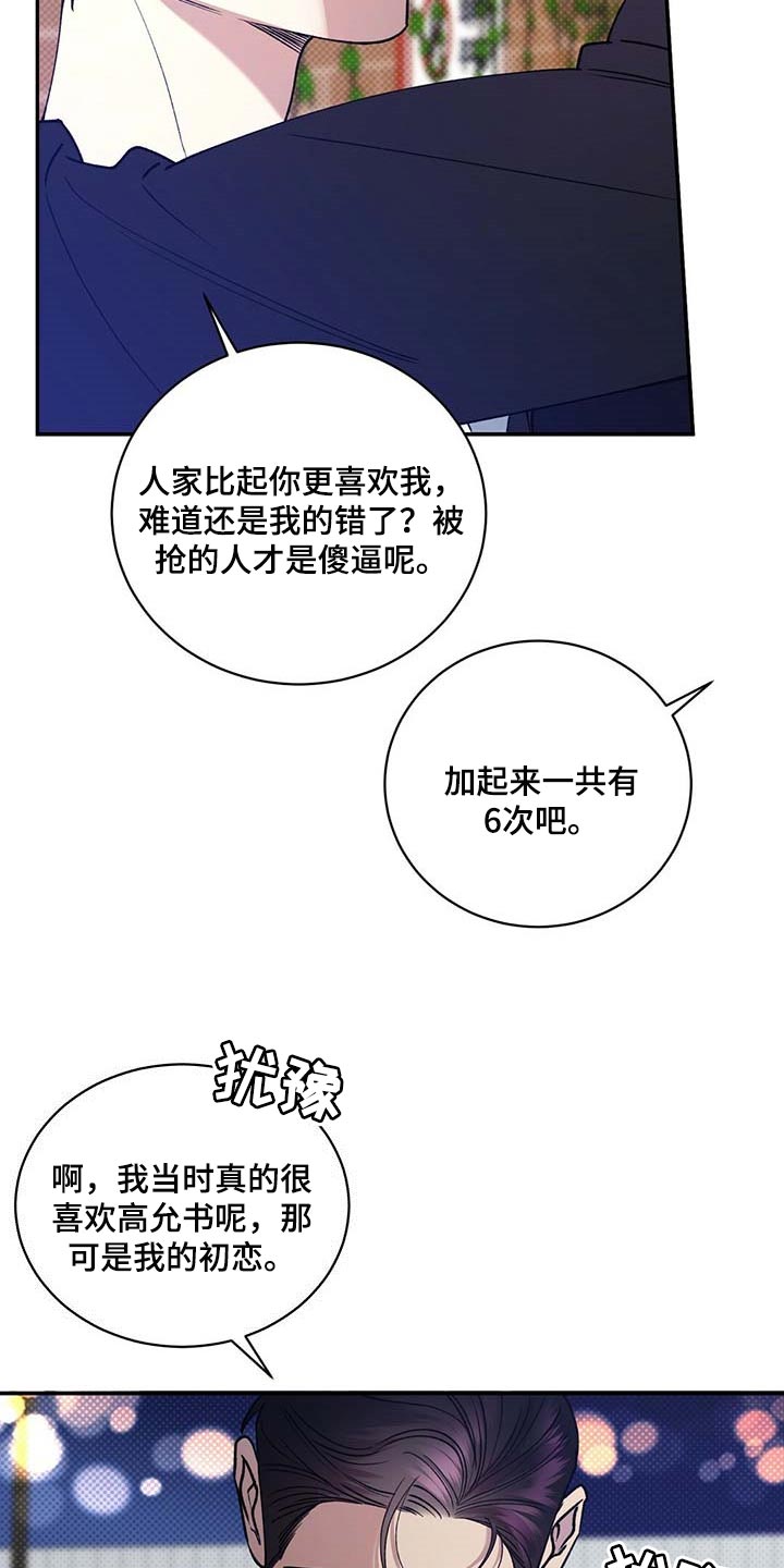 第56话16