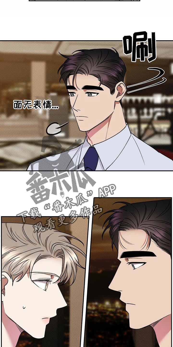 第56话5