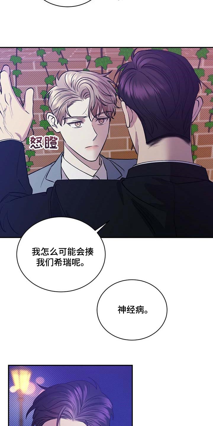 第56话18