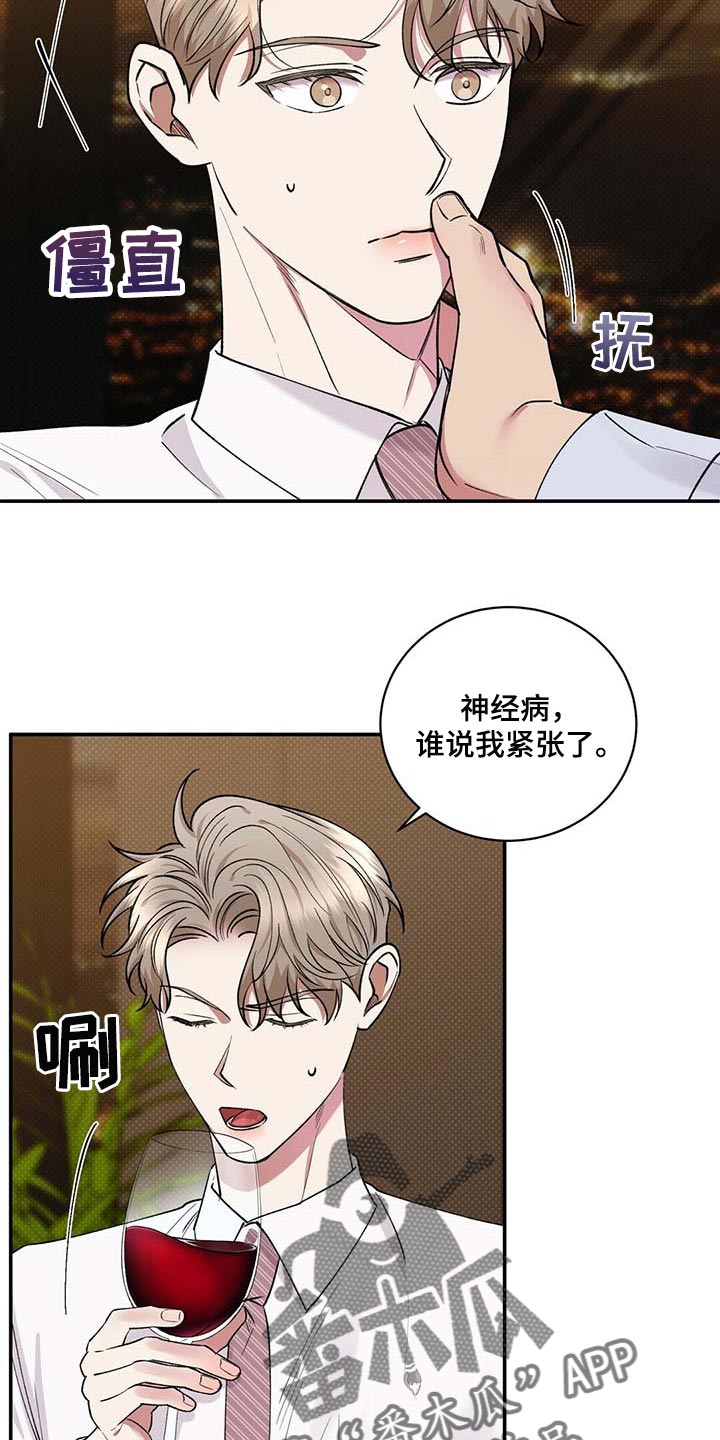 第56话8
