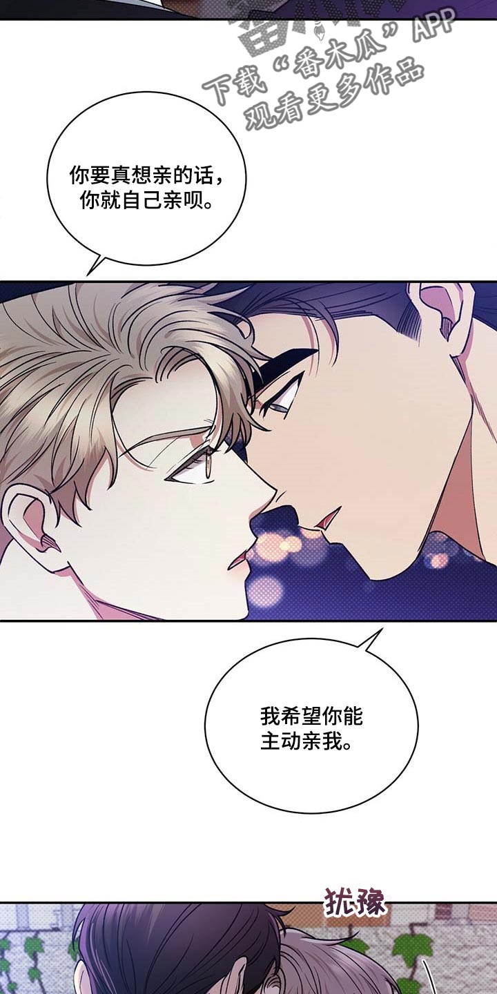 第56话20