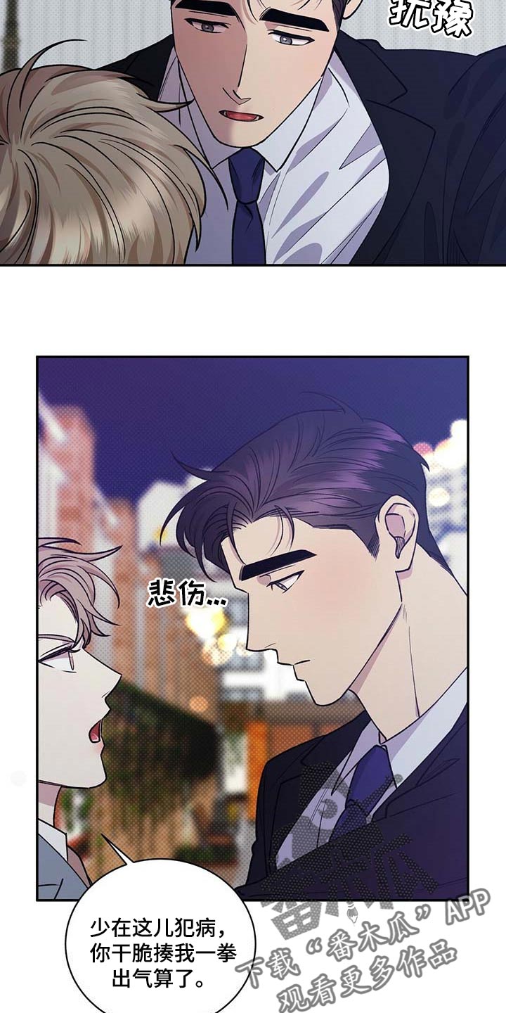 第56话17
