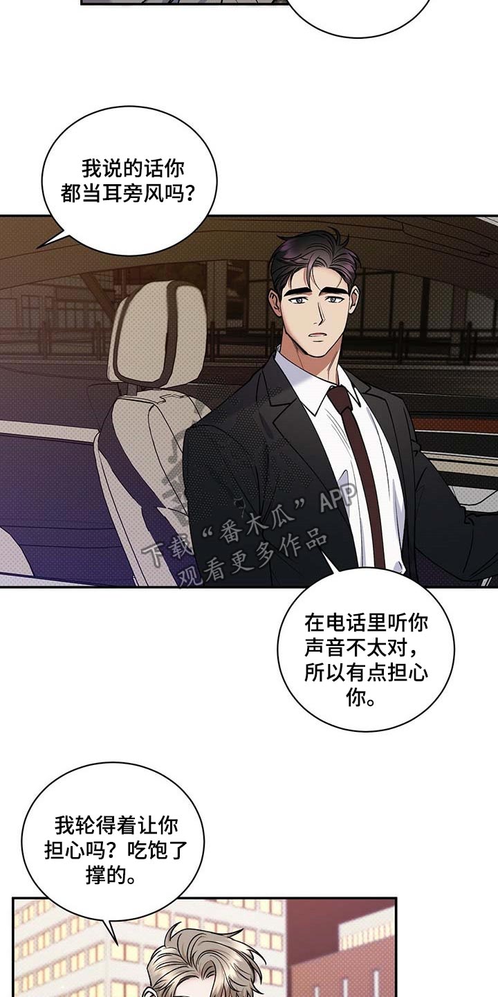 第55话8