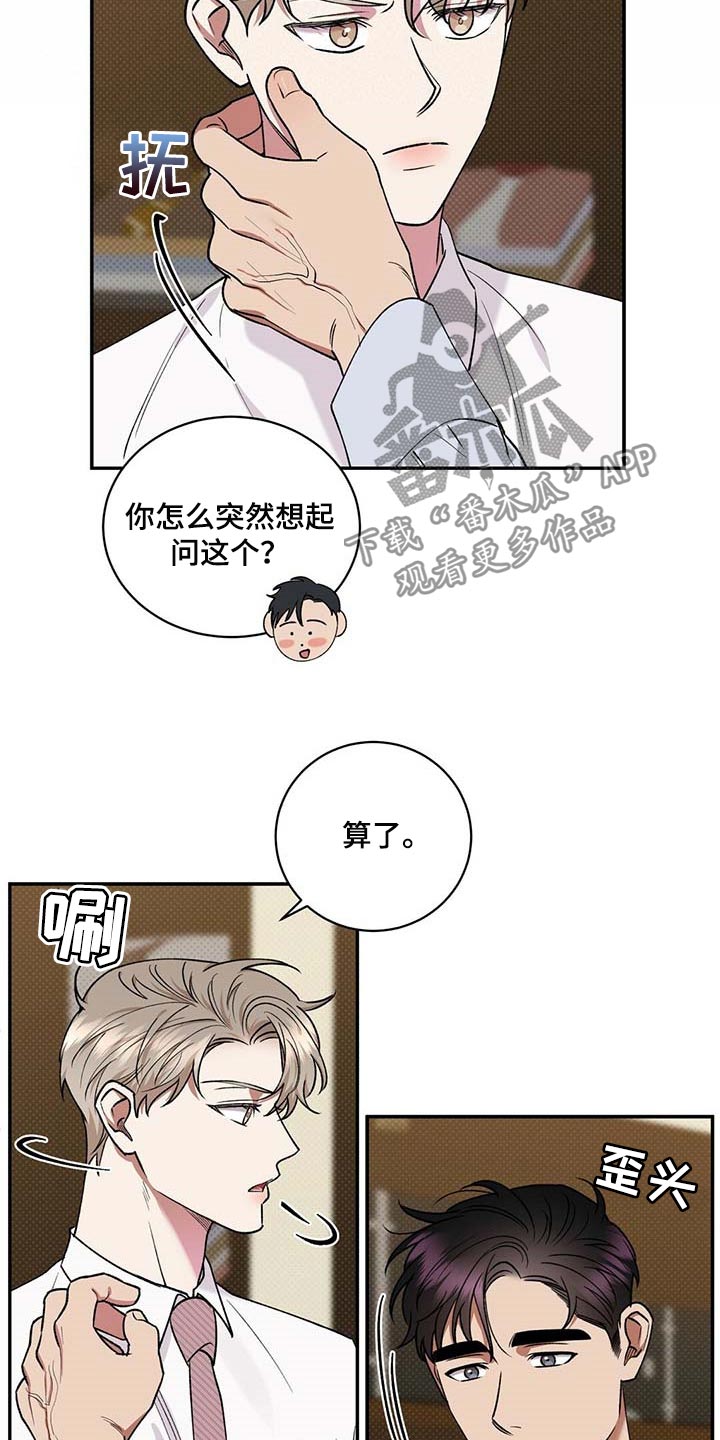 第55话20
