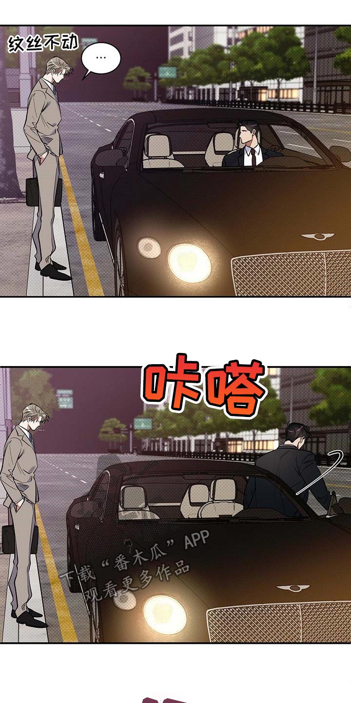 第55话11