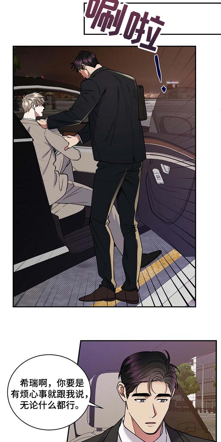 第55话12