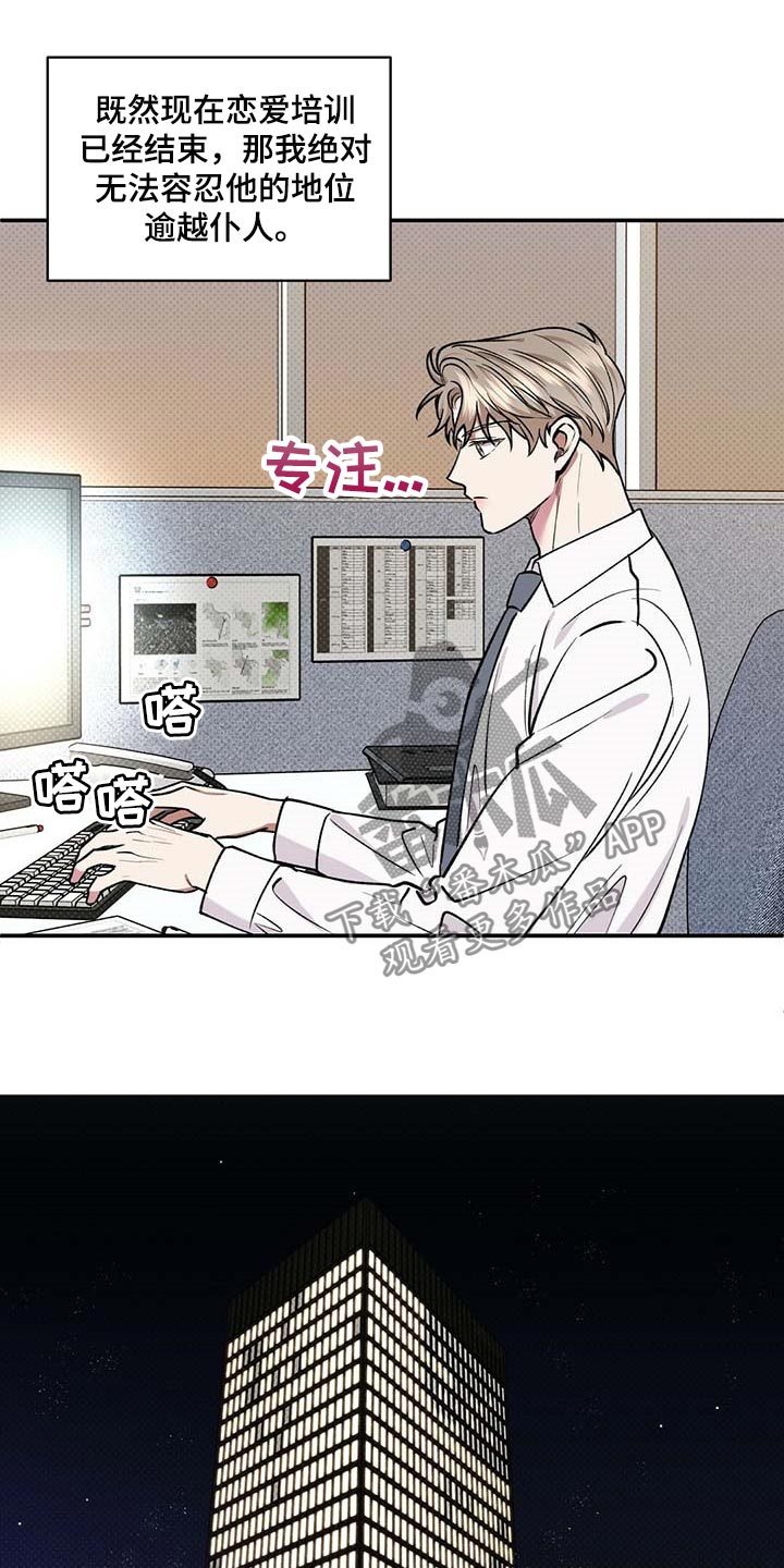 第55话6