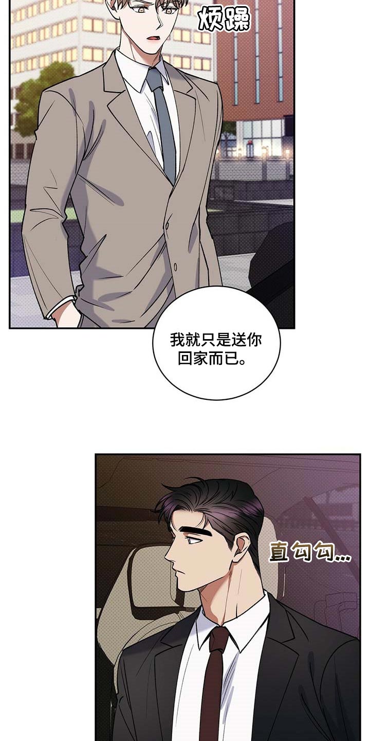 第55话9